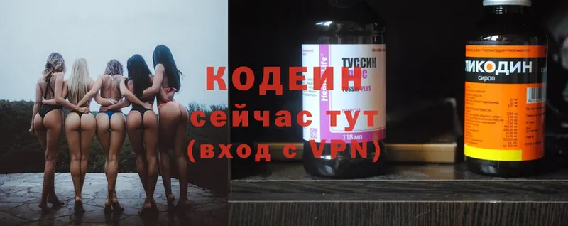 Codein Purple Drank  Уварово 