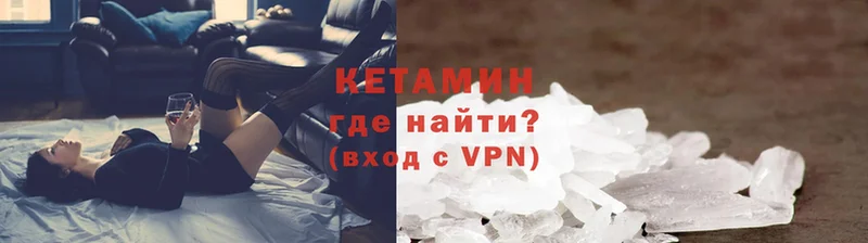 наркотики  Уварово  Кетамин ketamine 