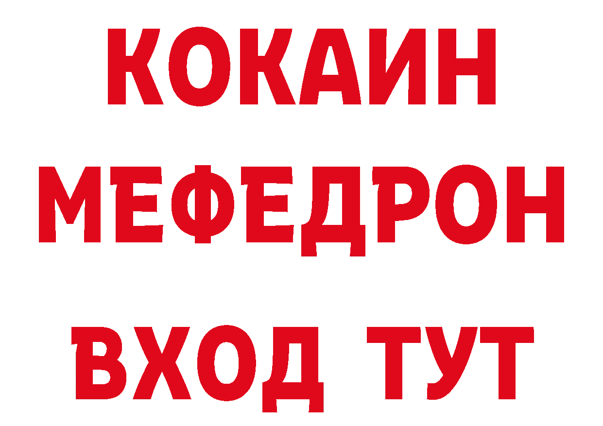 БУТИРАТ вода как войти сайты даркнета кракен Уварово