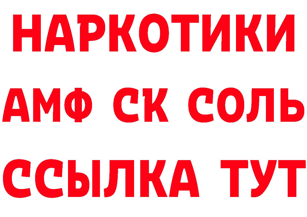 Что такое наркотики площадка клад Уварово